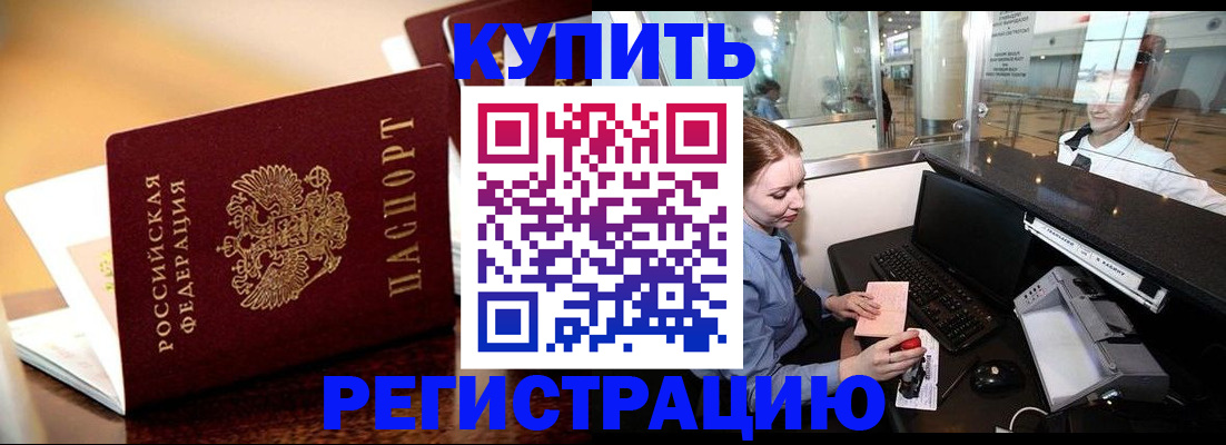 найти адрес прописки в Жигулёвске