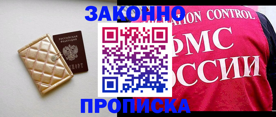 регистрация для дет. сада в Жигулёвске